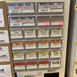 豚と野菜らーめん ベジ太郎 - 