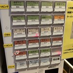 豚と野菜らーめん ベジ太郎 - 