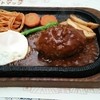 阿蘇 あか牛 レストラン藤屋