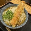 き田たけうどん