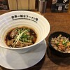 世界一暇なラーメン屋