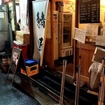 さばめしの鯖匠 - 