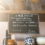 シャンカラ堂 - 