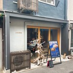 シャンカラ堂 - 