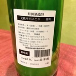 霞町三◯一ノ一 - 