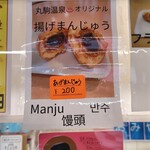 レストラン&テイクアウト memere - 