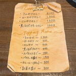 シャンカラ堂 - 