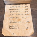 シャンカラ堂 - 