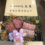 炭火焼肉しんき - とろける