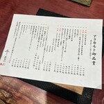 霞町三◯一ノ一 - 