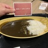 博多カレー研究所 博多とんこつあごだしカレー
