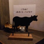 肉料理ふくなが - 