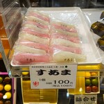 舟和 - 料理写真:すあま