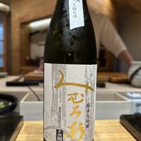 鮨 一 - 
