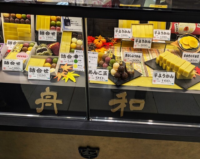『舟和の「すあま」は、出来栄えの良い方で、美味しい「すあま」でした。』by HYHY777 : 舟和 そごう横浜店 - 横浜/和菓子 [食べログ]