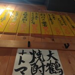 大鶴見食堂 - 黄色がおすすめメニューだそうだ