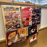 お米と焼肉 肉のよいち 名駅本店 - 