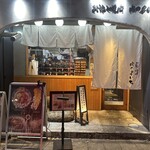 お米と焼肉 肉のよいち 名駅本店 - 