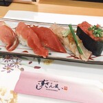 すしざんまい - 