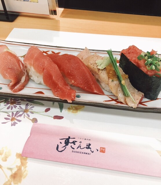 Sushi Zanmai Bekkan photo 2