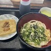 ヨコクラうどん