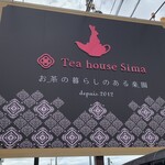 ティーハウス シマ - 