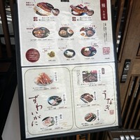 とらふぐ城 - 