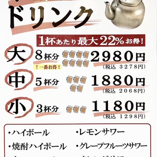 やきとり 2ランホームラン_0