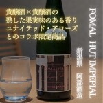 大漁ずし - ドリンク写真: