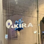 食彩bar AKIRA - 
