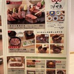 牛たん けやき - 2024.10.6（日）夜　（2回目の訪問 撮影者:主人）