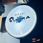 食彩bar AKIRA - 