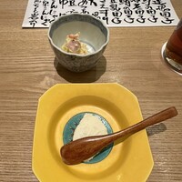 長樂 - 