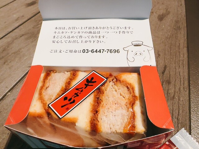 キムカツ 楽天モバイルパーク宮城店 - 宮城野原（とんかつ）の写真