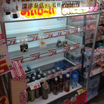 ドン・キホーテ - 