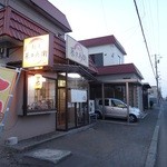 麺屋 菜々兵衛 - 