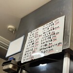 もつ焼き ふじ井 - 