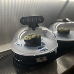 くら寿司 グローバル旗艦店 銀座 - 