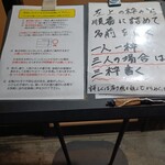 中華ソバ 伊吹 - 