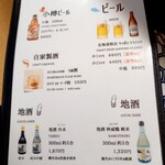 お宿 お食事処 鱗晃荘 - 