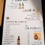 お宿 お食事処 鱗晃荘 - 