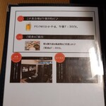 お宿 お食事処 鱗晃荘 - 