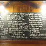 魚虎 - メインのメニューは店内カウンター上の2枚