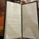 魚虎 - ドリンクメニューの1ページ