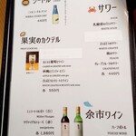 お宿 お食事処 鱗晃荘 - 