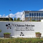 シャトー・メルシャン - 