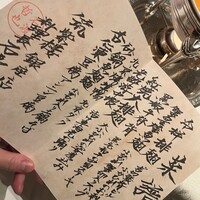 筑紫樓 銀座店 - 