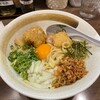 麺屋 甲武信