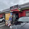 麺 陣屋六兵衛