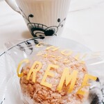 台湾タロイモスイーツ専門店 連珍 - 
